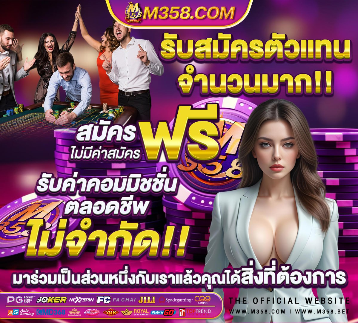 mafia555 เครดิตฟรี 50